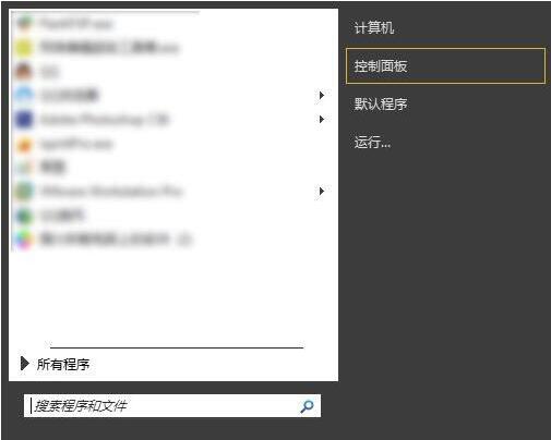 win7電腦提示未安裝任何音頻輸出設備是什么原因 解決提示未安裝任何音頻輸出設備方法分享