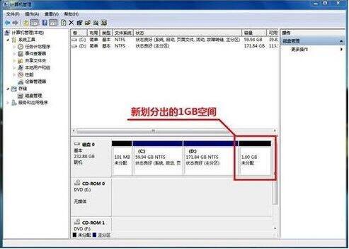 win7電腦硬盤如何分區(qū) 分區(qū)電腦硬盤方法介紹