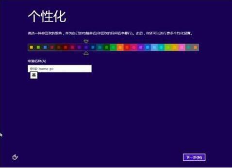 聯(lián)想拯救者y520筆記本使用大白菜u盤怎樣 安裝win8系統(tǒng)？安裝win10系統(tǒng)步驟說明