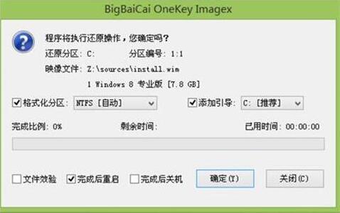 聯(lián)想拯救者y520筆記本使用大白菜u盤怎樣 安裝win8系統(tǒng)？安裝win10系統(tǒng)步驟說明