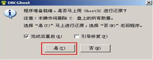戴爾g3 15筆記本使用大白菜u盤怎么安裝win7系統(tǒng)？安裝win7系統(tǒng)教程分享