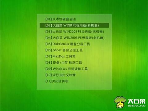 聯想miix630筆記本使用大白菜u盤怎么安裝win8系統？安裝win8系統方法說明