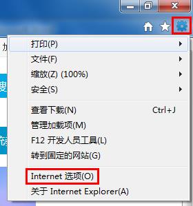 win7系統(tǒng)中IE瀏覽器打開網(wǎng)頁失敗怎么辦？具體解決方法