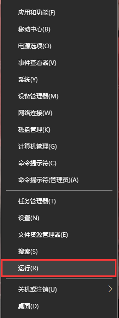 Windows10系統(tǒng)快速切換用戶功能在哪禁止