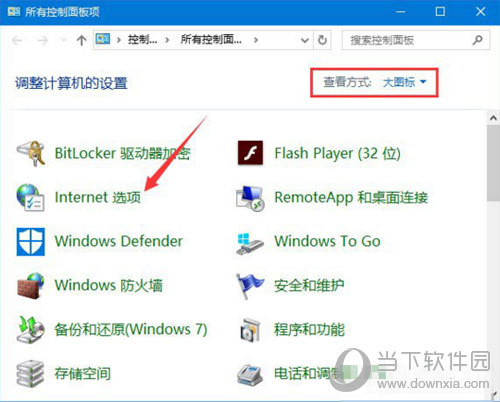 如何刪除Win10網(wǎng)絡(luò)適配器多個WAN Miniport？刪除方法介紹