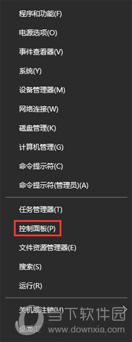 如何刪除Win10網(wǎng)絡(luò)適配器多個WAN Miniport？刪除方法介紹