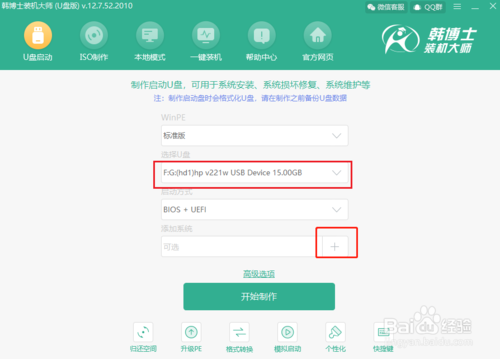 電腦黑屏怎么重裝win10系統