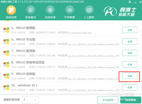 電腦黑屏怎么重裝win10系統