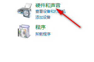 怎么在win7中修改節(jié)能設(shè)置
