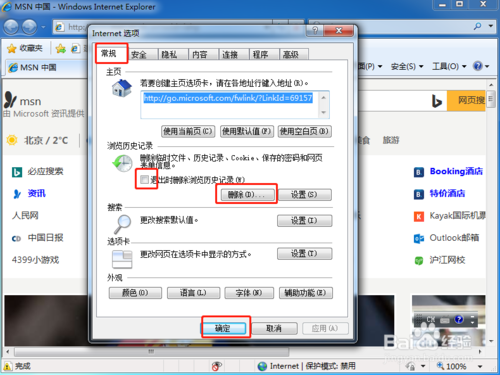 win10系統(tǒng)安裝完C盤(pán)空間滿了如何處理