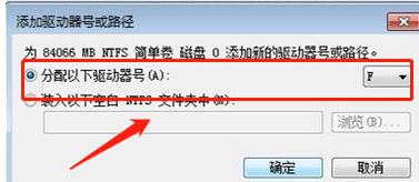怎么解決win7不顯示移動(dòng)硬盤