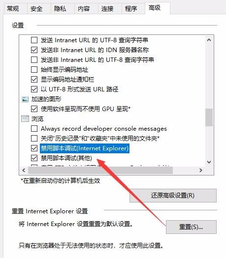 Win10電腦出現(xiàn)運(yùn)行時(shí)間錯(cuò)誤的具體處理操作步驟