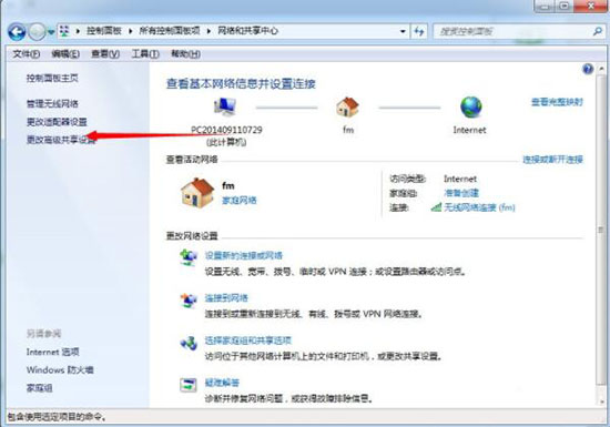 win7系統(tǒng)中設置本地連接ip的操作流程