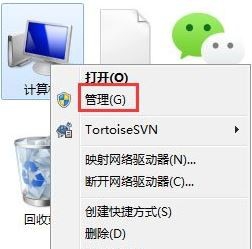 win7怎么關(guān)閉筆勢功能 筆勢功能關(guān)閉方法介紹