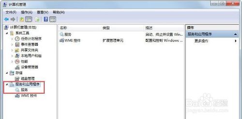 win7怎么關(guān)閉筆勢功能 筆勢功能關(guān)閉方法介紹