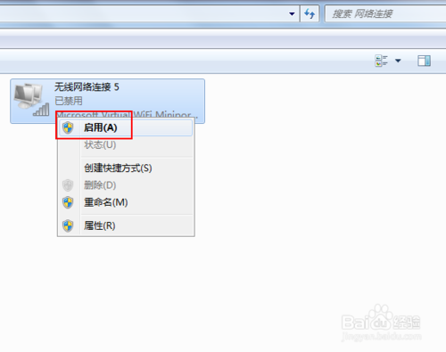 Win7筆記本無線網(wǎng)絡找不到連接Wifi熱點怎么辦
