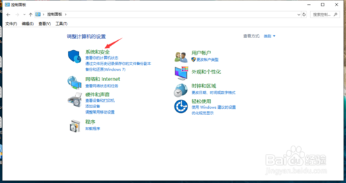 win10磁盤(pán)管理怎么打開(kāi)
