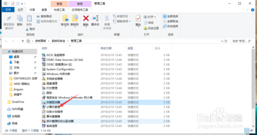win10磁盤(pán)管理怎么打開(kāi)