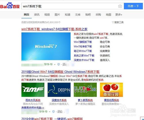 XP如何升級win7？