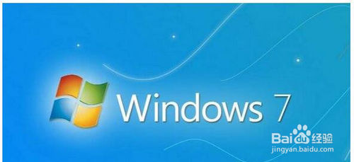 XP如何升級win7？