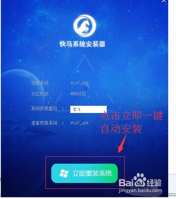 XP如何升級win7？