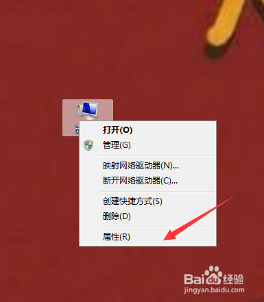 Win 7系統(tǒng)如何關(guān)閉系統(tǒng)更新？