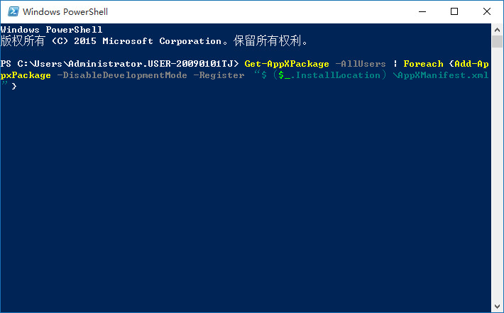 win10系統(tǒng)中程序沒有響應(yīng)具體解決步驟