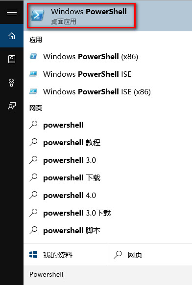 win10系統(tǒng)中程序沒有響應(yīng)具體解決步驟