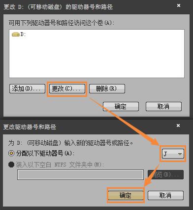 win7電腦不顯示移動硬盤卷標怎么處理?解決win7電腦不顯示移動硬盤卷標的方法講解
