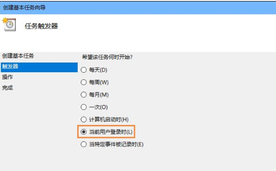 Win10設(shè)置開機自動連接寬帶具體操作方法