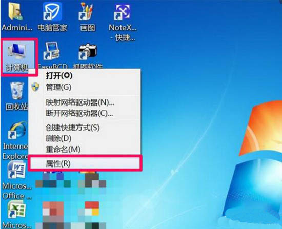 win7系統(tǒng)提示dcom server process launcher服務(wù)意外終止詳細(xì)解決方法