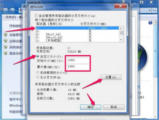 win7系統(tǒng)提示dcom server process launcher服務(wù)意外終止詳細(xì)解決方法