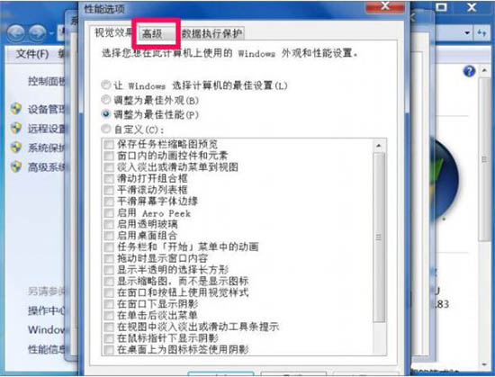 win7系統(tǒng)提示dcom server process launcher服務(wù)意外終止詳細(xì)解決方法