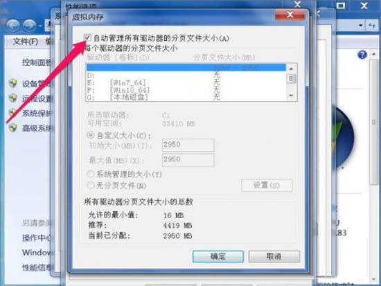 win7系統(tǒng)提示dcom server process launcher服務(wù)意外終止詳細(xì)解決方法