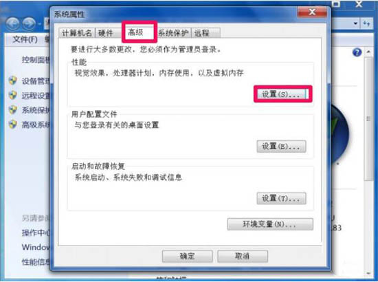 win7系統(tǒng)提示dcom server process launcher服務(wù)意外終止詳細(xì)解決方法