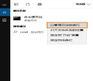 Win10中修復(fù)自帶注冊(cè)表的具體操作方法