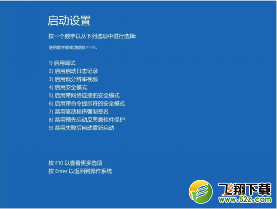 驅(qū)動人生教您win10更新后導(dǎo)致鼠標(biāo)和鍵盤不能用的解決辦法