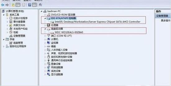 win7電腦中打開ahci模式具體操作流程
