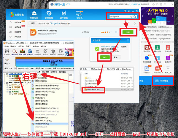 win10磁盤(pán)占用100%？原因到底在哪里