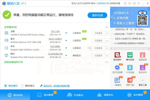 win10磁盤(pán)占用100%？原因到底在哪里