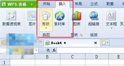 WPS中表格內(nèi)添加自繪圖形文字說明具體操作步驟