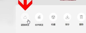 微信電腦版中群發詳細操作步驟