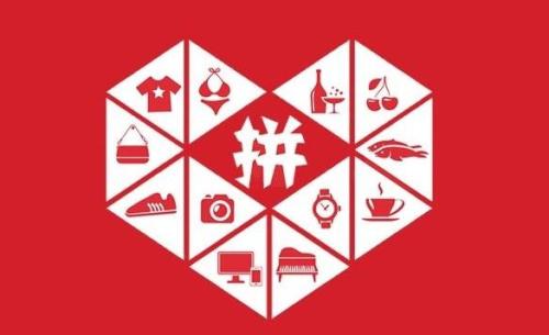 拼多多中找到自己評價(jià)位置具體操作步驟