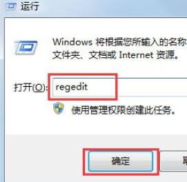 Win7電腦開機出現(xiàn)checking file具體解決方法