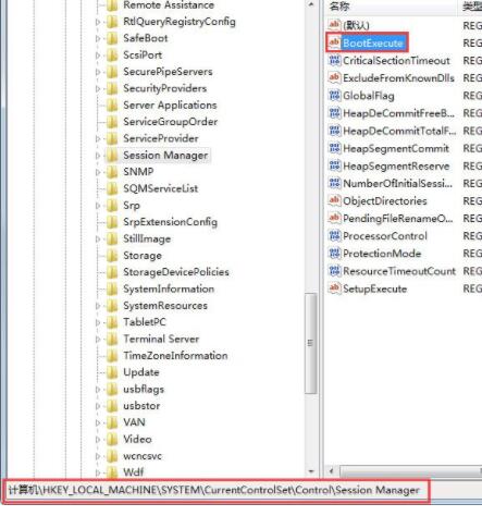 Win7電腦開機出現(xiàn)checking file具體解決方法