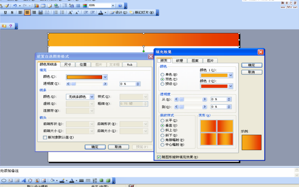 ppt制作出簡潔風(fēng)格模板具體操作步驟