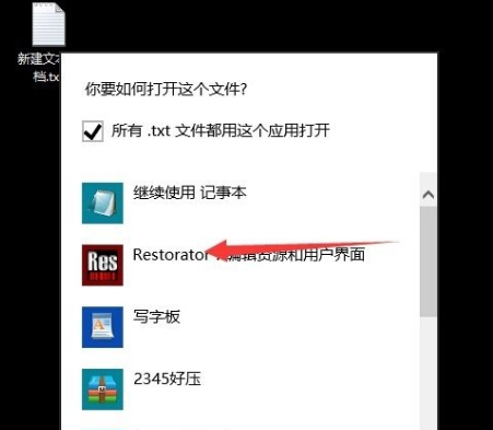 Windows10中提示不支持此接口詳細(xì)處理方法