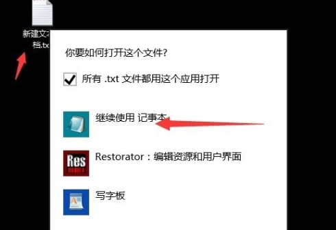 Windows10中提示不支持此接口詳細(xì)處理方法