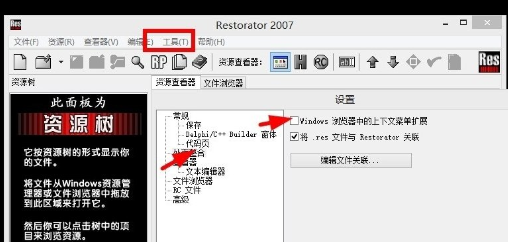 Windows10中提示不支持此接口詳細(xì)處理方法
