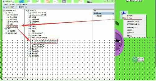 win7系統(tǒng)出現(xiàn)聲卡驅(qū)動安裝失敗詳細解決步驟